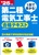 1Ŏ󂩂IdCHm ieLXg f25N 2025N