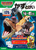  Ƃ 4`6 ŋ} The Ultimate Tournament h