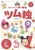 Disney TSUM TSUM c