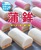 g 2 g̗蕨