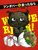 u_o[ƂȂ܂
