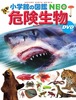wق̐}NEO  댯 DVD