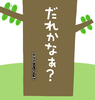 ꂩȂH