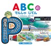 ABC ł񂵂 Ă