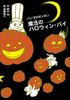 p_̃||(10) @̃nEBEpC