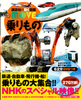 ukЂ̓} MOVE 
