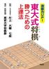 @UPI厮 ߂̏B@