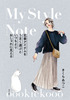 ԃACe܂IԂ 肨Ɍ oookickooo My Style Note