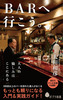i179jBAR֍sB