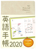 p蒠 2020N ~j F