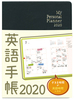 p蒠 2020N ~j F