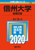 MBwij 2020N NoD76