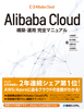 Alibaba Cloud\zE^p S}jA