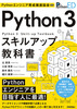 PythonGWjA琬iďC Python 3XLAbvȏ