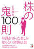 ̋S100