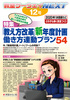 c[EFCNEXT 12 uvvVNxv Av54
