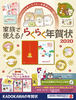 ƑŎgI 炭炭N 2020