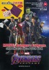 MARVEL AvengersFEndgame SHOPPING ECO BAG  POUCH BOOK