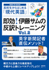 NHK CD BOOK Z͂߂upv I ɓT̔g[jO VolD2