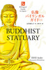 oCKKCh  Buddhist Statuary Second Edition