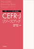 ށEeXg쐬̂߂ CEFR|J \[XubN