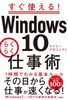 gI Windows10炭炭dp