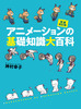 Aj[V̊bmS 
