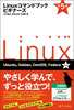 LinuxR}hubN rMi[Y 5