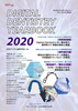 Digital Dentistry YEARBOOK 2020