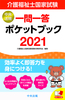 앟mƎ2021 ꓚ|PbgubN