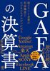 GAFǍZ G[gƂ̗v\ƃrWlXf߂