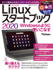 LinuxX^[gubN 2020
