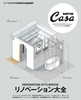 Casa BRUTUSʕҏW mx[VS