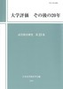 w] ̌20N