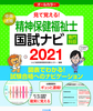 ĊoI_یmirmȖځn2021