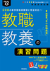 E{̉Ki2022Nx Twin BooksV[YAj