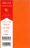 2021N t@~[vi[ AvRbgEIWiFamily Planner Apricot orangej