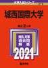 鐼ۑw 2021N NoD279