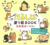 邵ΓhGBOOK SWI