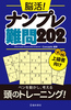 ]I iv202