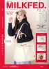 miniʕҏW MILKFEDD SPECIAL BOOK 5|Pocket Big Bag WHITE