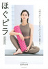 قsWORKOUT uقv{useBXv΂񑉂I