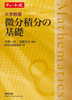 `[gV[Y w{ ϕ̊b