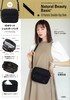 ND Natural Beauty Basic 10Pockets Shoulder Bag Book