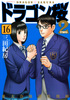 hS2i16j