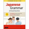 Japanese Grammar Essential Sentence Patterns for Everyday Communication