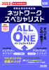 2022Nx ALL IN ONE p[tFNg}X^[ lbg[NXyVXg