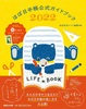 قړ蒠KChubN2022