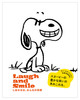 Laugh and Smile 킹́A݂Ȃ̏Ί