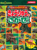 Schleich Dinosaurs 傤イ I